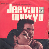 Laxmikant-Pyarelal - Jeevan Mrityu (45-RPM)