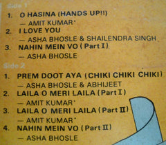 Laxmikant-Pyarelal - Mujhe Insaaf Chahiye (Vinyl)