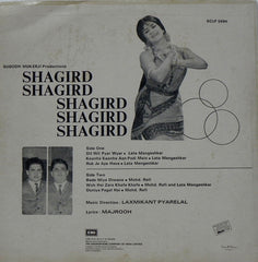 Laxmikant-Pyarelal, Majrooh Sultanpuri - Shagird (Vinyl) Image