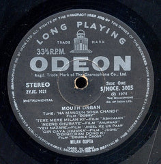 Milon Gupta - Mouth Organ (Vinyl) Image