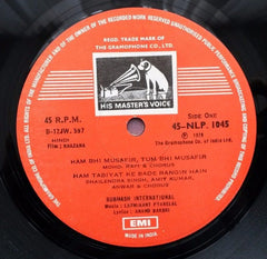 Laxmikant-Pyarelal, Anand Bakshi - Khazana (Vinyl) Image