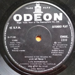 Kalyanji-Anandji - Zanjeer (45-RPM)