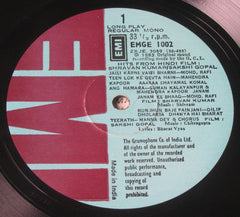 Shivram / Chitragupta, Bharat Vyas - Shravan Kumar / Sakshi Gopal (Hits From Hindi Films) (Vinyl) Image