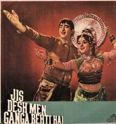 Shankar-Jaikishan - Jis Desh Men Ganga Behti Hai (Vinyl) Image