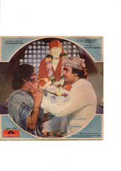 Laxmikant-Pyarelal - Amar Akbar Anthony (45-RPM)
