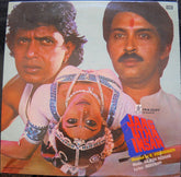 Rajesh Roshan, Indivar - Jaag Utha Insan (Vinyl) Image