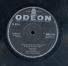 Sapan Jagmohan - Chetna (45-RPM)