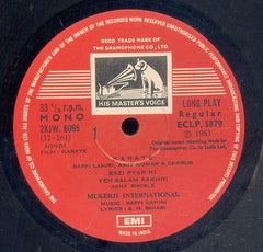 Bappi Lahiri - Karate (Vinyl) Image