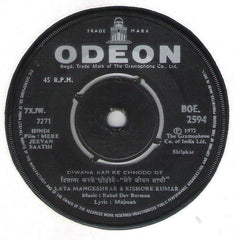 R. D. Burman - Mere Jeevan Sathi (45-RPM)