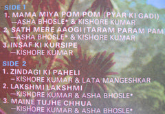 Bappi Lahiri, Indivar - Justice Chaudhury (Vinyl) Image