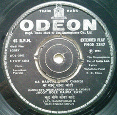 Laxmikant-Pyarelal - Bobby (45-RPM)