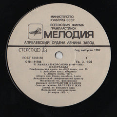 Nikolai Rimsky-Korsakov / Konstantin Ivanov - Scheherazade (Vinyl) Image