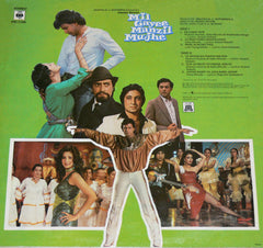 R. D. Burman - Mil Gayee Manzil Mujhe (Vinyl)