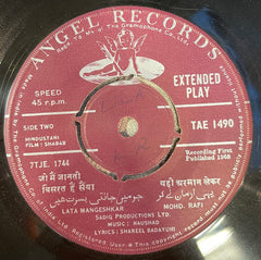 Naushad - Shabab (45-RPM)