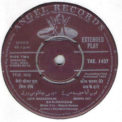 Madan Mohan - Dekh Kabira Roya (45-RPM) Image