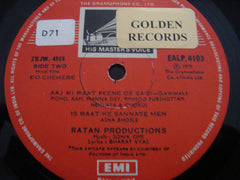 Sonik-Omi - Do Chehere (Vinyl)