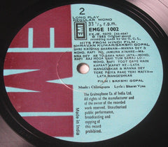 Shivram / Chitragupta, Bharat Vyas - Shravan Kumar / Sakshi Gopal (Hits From Hindi Films) (Vinyl) Image