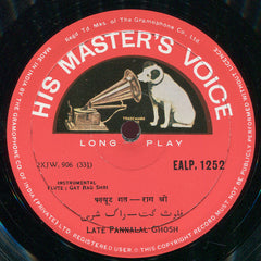 Pannalal Ghosh - Raag Yaman • Raag Shri (Vinyl) Image