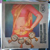 Ilaiyaraaja - Manippoor Maamiyaar (Vinyl)