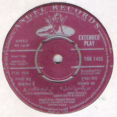 Madan Mohan - Adalat (45-RPM)