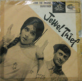 S. D. Burman - Jewel Thief (45-RPM)