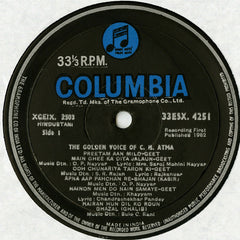 C.H. Atma - Twelve Great Love Songs By C.H.Atma (Vinyl) Image