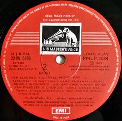 Ghulam Haider / Hemant Kumar - Shaheed / Jagriti (Vinyl) Image