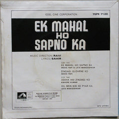 Ravi - Ek Mahal Ho Sapno Ka (45-RPM)