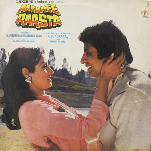 Laxmikant-Pyarelal - Aakhree Raasta (Vinyl) Image