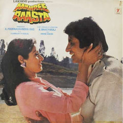 Laxmikant-Pyarelal - Aakhree Raasta (Vinyl) Image