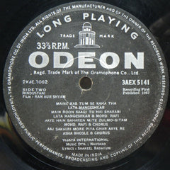 Naushad - Ram Aur Shyam (Vinyl) Image