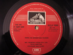 Salim-Javed - Trishul ‎– The Unforgettable Dialogues By Salim Javed (Vinyl) Image