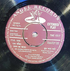 Kalyanji-Anandji - Tamanna (45-RPM)
