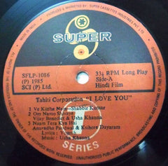 Usha Khanna - I Love You (Vinyl)