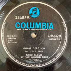 Omkarnath Thakur - Sangeet Martand (Vinyl) Image