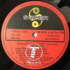 Laxmikant-Pyarelal, Anand Bakshi - Majboor (Vinyl) Image