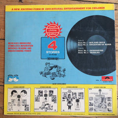 Unknown Artist - Amar Chitra Katha (Vol. 2) (Vinyl)