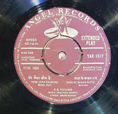 Kalyanji-Anandji - Tamanna (45-RPM)