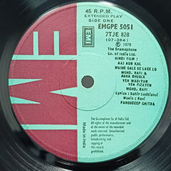 Ravi - Aaj Aur Kal (45-RPM)