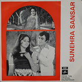Naushad, Anand Bakshi - Sunehra Sansar (45-RPM)