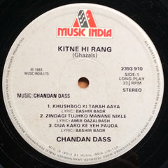 Chandan Dass - Kitne Hi Rang = कितने ही रंग (Ghazals) (Vinyl)