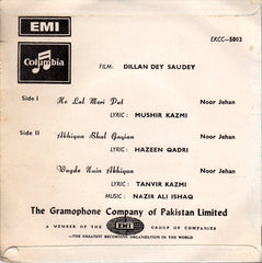 Nazir Ali Ishaq - Dilan Day Souday (45-RPM)