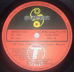 Laxmikant-Pyarelal, Anand Bakshi - Deshwasi (Vinyl)