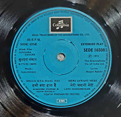 Naushad, Anand Bakshi - Sunehra Sansar (45-RPM)