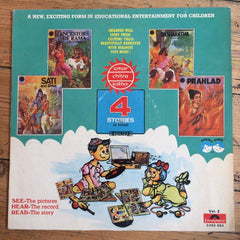 Unknown Artist - Amar Chitra Katha (Vol. 2) (Vinyl)