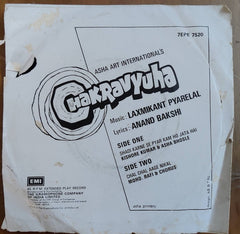 Laxmikant-Pyarelal - Chakravyuha (45-RPM)