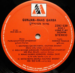 Purushottam Upadhyay & Hansa Dave - Gunjan = ગà«àª‚જન​ : રાસ ગરબા (Vinyl) Image