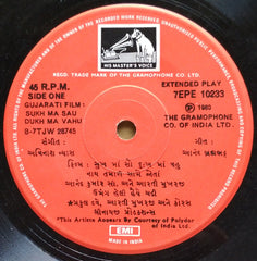 Avinash Vyas - Sukh Ma Sau Dukh Ma Vahu = સુખ માં સૌ દુ:ખ માં વહુ (45-RPM)
