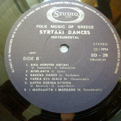 Unknown Artist - The Sound Of Greece - Syrtaki (Vinyl) Image