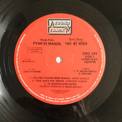 Usha Khanna - Pyar Ki Manzil Soundtrack (Vinyl) Image